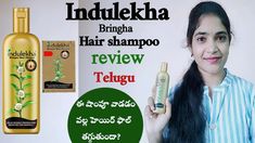 Indaleka bringa hair cleanser review telugu,indulekha products review in telugu,indulekha shampoo review in telugu Indulekha Oil Hair, Hair Cleanser, Products Review, Oil Hair, Hair Shampoo, Hair Oil, The Creator, Hair