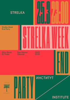 a poster for a party with the words, 25 - 29 / 30 strikeka week end