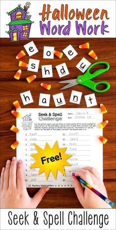 halloween word work for sight and spell challenge with free printable worksheet to help students practice spelling