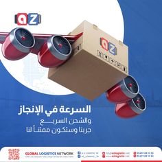 an advertisement for q2 is shown in arabic and english, with the image of a robot carrying a box