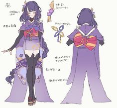 an anime character is dressed in purple