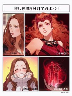 Scarlett Witch Fanart, Scarlett Witch Art, Wanda Maximoff Fanart, Scarlet Witch Fanart, Wanda Fanart, Marvel Drawings