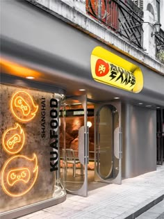 以神话夸父为灵感的炸串店？居然是太空主题！ Street Food Design Ideas, Fastfood Design, Bistro Interior, Heritage Kitchen, Street Food Design, Cafe Exterior, Urban Concept