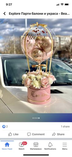 a pink car with flowers in the trunk