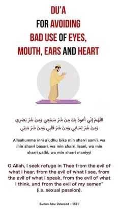 an islamic text with the words dua for avoiding bad use of eyes, mouth, ears and heart