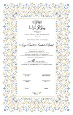 an ornate frame with blue and gold flowers on the edges, in arabic scripting