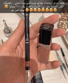 Mac Lip Liner, Skin Care Basics, Lipstick Kit, Beauty Makeup Tutorial, Face Makeup Tutorial, Edgy Makeup, Beauty Makeup Tips, Makeup For Beginners