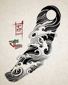 Japanese Cloud Tattoo, Wave Tattoo Design, Tattoo Design Tattoo, Yakuza Tattoo