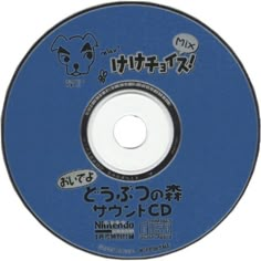 a cd disc with japanese writing on it