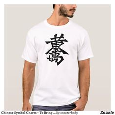 Chinese Symbol Charm ~ To Bring 10,000 oz Gold T-Shirt Character Symbols, Chinese Symbols, Animal Skulls, Japanese Tattoo