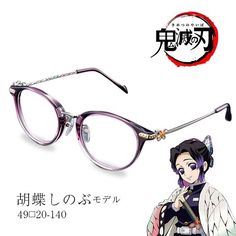 Kochou Shinobu, Harajuku Hoodie, Cosplay Cute, Anime Jewelry, Cool Glasses, Anime Inspired Outfits, Anime Accessories, Funny Phone Wallpaper, Anime Merchandise