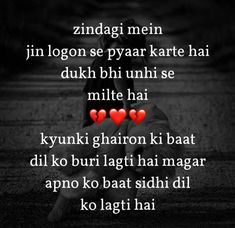 Tbahiiiii Hindi Lines, Attitude Quote, Hiding Feelings, Sister Birthday Quotes, Heart Break, True Lines, Love Life Quotes, Special Quotes