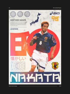 an advertisement featuring a soccer player in blue and white uniform with the number eight on it