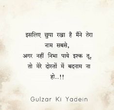 Shayri Quotes, Dear Zindagi Quotes, Likeable Quotes