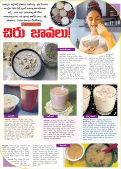 చిరుధాన్యాలతో జావలు java cooking making with millets Telugu Recipes, Kid Veggie Recipes, Millet Recipe, Healthy Pantry, Millet Recipes, Tummy Yummy, Health Medicine, Healthy Indian Recipes