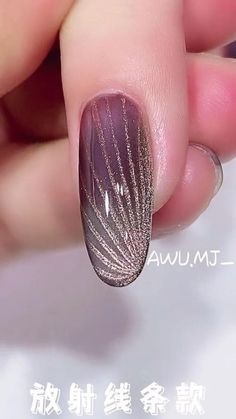 Fancy Nail Art, Cat Eye Nails Polish, Nail Art Designs Images, Eye Nail Art, Gel Nail Art Designs, Finger Nail Art, Eye Nails