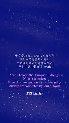 Bts Lockscreen Aesthetic Ot7, Seokjin Quotes, Lockscreen Lyrics, Happy Quotes About Him, Pop Song Lyrics, Song Wallpaper, Korea Quotes, Kpop Lyrics, Lockscreen Iphone