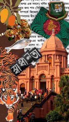 collage of images with tigers and people in front of an orange building, surrounded by trees