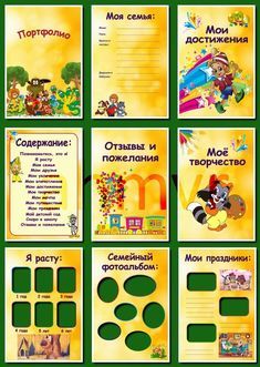 the children's book is in russian and english, with pictures of animals on it