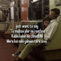 two people sitting on a subway train with the caption just want to say tu muluse phr na roochha kabih nah chootha mera