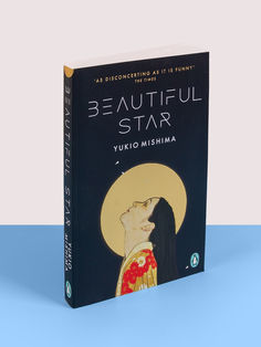 a book with an image of a woman in a red dress and the title beautiful star