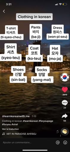 an iphone screen with different languages and pictures on the phone, including korean words in english