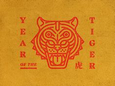 an orange tiger on yellow paper with red lettering that says year of the tiger in chinese