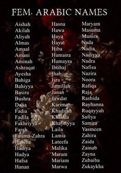 the names of female arabic names in front of a black background with red and white flowers