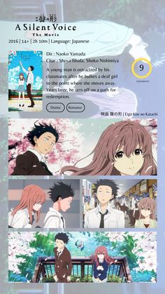 an advertisement with anime characters in it for the movie silent voice, which is being released on