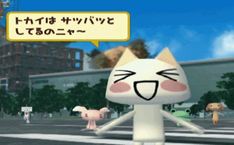 an animated cat is standing in the street