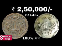 Indian Old Coins Value, One Rupee Coin, Ancient Indian Coins, Rare British Coins, Rare Gold Coins, Currency Collection, भारतीय इतिहास