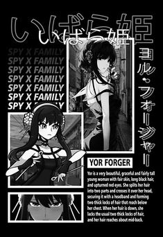 the poster for an upcoming anime series, featuring two women in black and white outfits