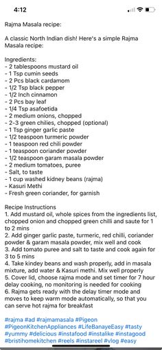 Rajma Masala Recipe, Mustard Oil, Food Garnishes, Red Chili Powder, Coriander Powder, Garlic Paste, Kidney Beans, Green Chilies