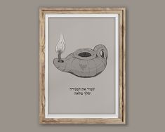 a drawing of a teapot with a candle in it