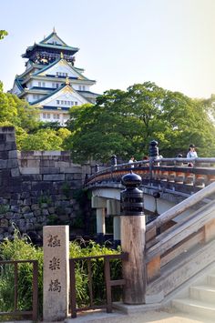 Japan Castle, Japan Temple, Japanese Shrine, Osaka Castle, Japan Street, Cultural Architecture, Japan Culture