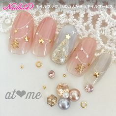 クリスマスネ��イル♡ふんわりエアジェル仕上げ☆|ネイルデザインを探すならネイル数No.1のネイルブック Nail Art Paillette, Kawaii Nail Art, Xmas Nail Art, Nail Swag, Spring Nail Art, Kawaii Nails, Pretty Nail Art, Cute Nail Art