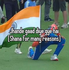 Cricket Thoughts, Cricket Images, Cricket Facts, Cricket Time, Dad Love Quotes, Cricket Memes, Friends Journal