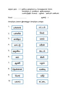 the words in thai are arranged into two different languages, and each has an individual's name