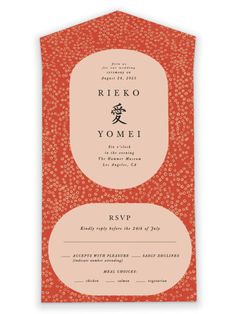 an orange and white wedding card with the words, bebo yoshi on it