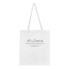 *Elegant Islamic Quote Tote Bag** Carry your essentials with style and grace with our beautifully designed tote bag, featuring an inspiring Islamic quote. Made from high-quality, durable cotton canvas, this bag is perfect for daily use, whether you're heading to the market, the mosque, or a casual outing. Add a touch of elegance and inspiration to your everyday life with this unique tote bag. Order yours today and enjoy the perfect blend of fashion and faith! Rectangular Bags With Letter Print, Daily Letter Print Rectangular Bag, Inspirational Tote Bags For Everyday Use, White Eco-friendly Bag For Everyday Use, Inspirational Letter Print Bags For Everyday Use, Eco-friendly White Bag For Everyday Use, Everyday Eco-friendly White Bag, White Cotton Canvas Bag For Daily Use, Quote Tote Bag