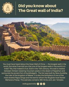 an advertisement for the great wall of china, with text that reads did you know about the great wall of india?