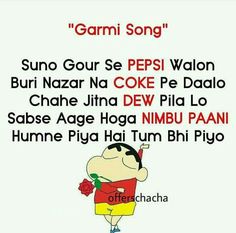 a cartoon character with the words garmi song written in english and chinese on it