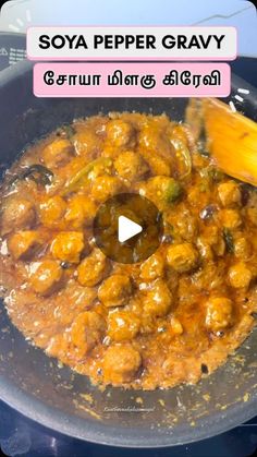 food cooking in a pan with the words soy pepper gravy