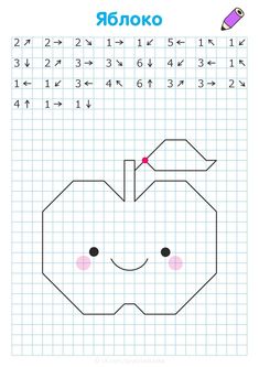 the worksheet for children to learn how to draw an apple with numbers and colors