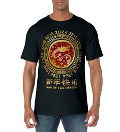 PRICES MAY VARY. Year of the Dragon 2024 Chinese New Year Dragon 2024 Lightweight, Classic fit, Double-needle sleeve and bottom hem New Year Black Crew Neck T-shirt, Black Crew Neck T-shirt For New Year, New Year Crew Neck T-shirt With Letter Print, New Year Graphic Print Short Sleeve T-shirt, Dragon 2024, Chinese New Year Dragon, Year Of The Dragon, The Dragon, Chinese New Year