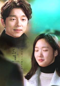 Goblin Gong Yoo, Favourite Movie, Jang Hyuk, Gong Yoo, Korean Drama, I Laughed, Kdrama, Favorite Movies