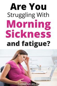 a pregnant woman sitting in front of a laptop computer with the text are you struggling with morning sicknesss and fatigue?