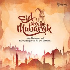 an advertisement for the eid ulad mubarak festival, with arabic calligraphy