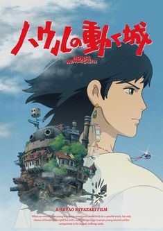 an anime movie poster with the title in english