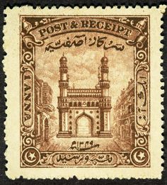 an old postage stamp with arabic writing on the front and side of it, depicting two towers